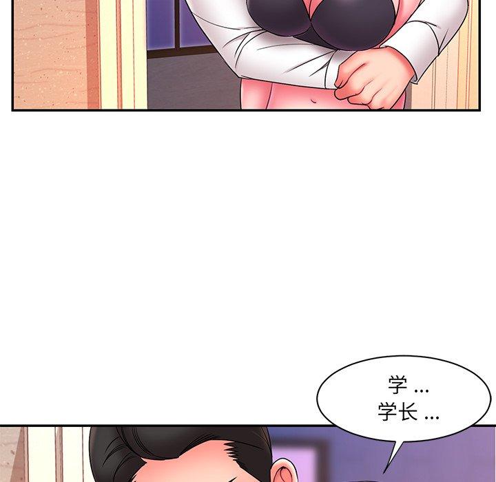 被抛弃的男人第15话