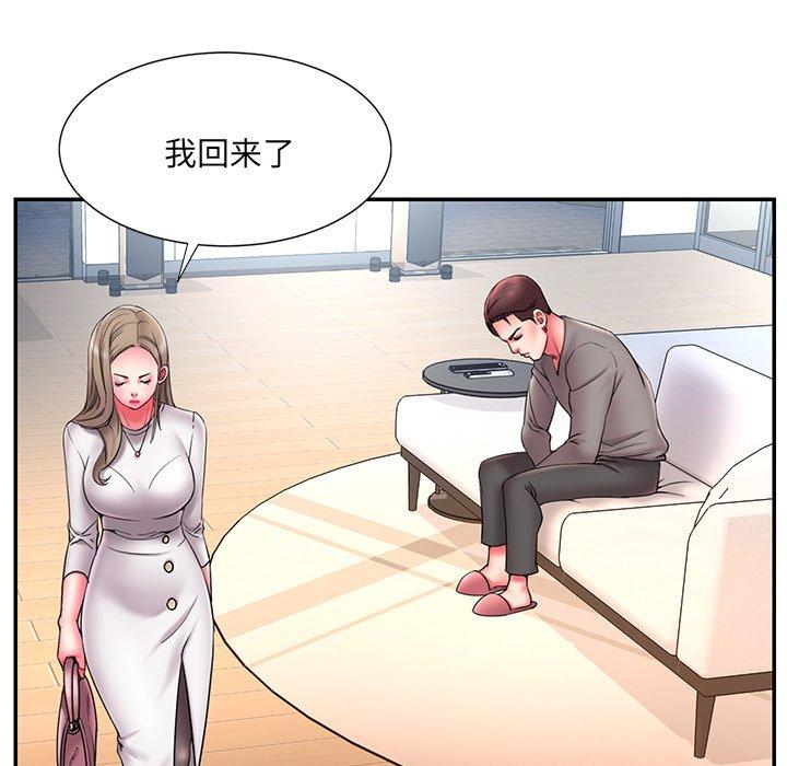 被抛弃的男人第15话