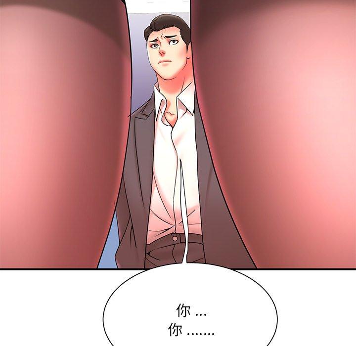 被抛弃的男人第15话