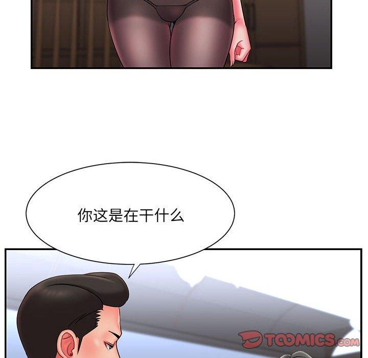 被抛弃的男人 - 第16话6.jpg,被抛弃的男人 - 第16话6,被抛弃的男人 - 第16话