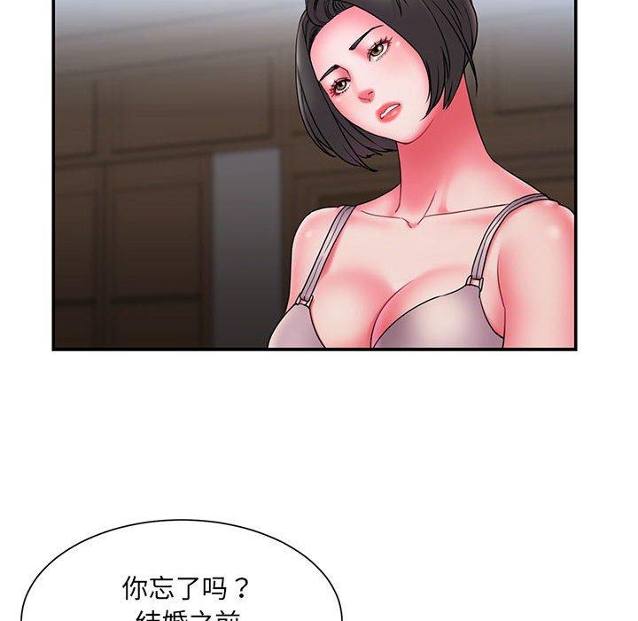 被抛弃的男人 - 第16话8.jpg,被抛弃的男人 - 第16话8,被抛弃的男人 - 第16话