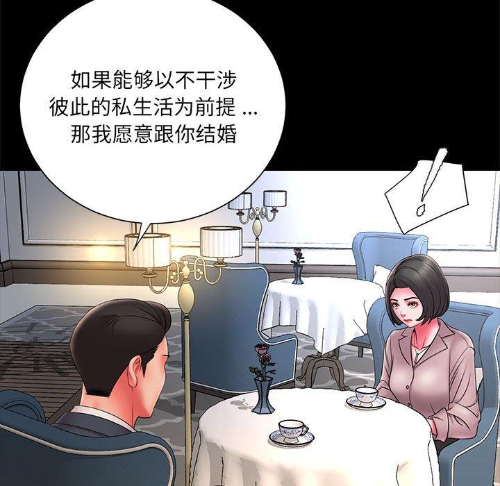 被抛弃的男人 - 第16话12.jpg,被抛弃的男人 - 第16话12,被抛弃的男人 - 第16话