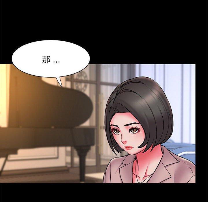 被抛弃的男人 - 第16话16.jpg,被抛弃的男人 - 第16话16,被抛弃的男人 - 第16话