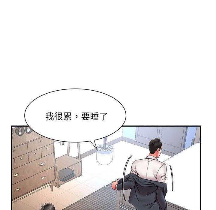 被抛弃的男人 - 第16话20.jpg,被抛弃的男人 - 第16话20,被抛弃的男人 - 第16话