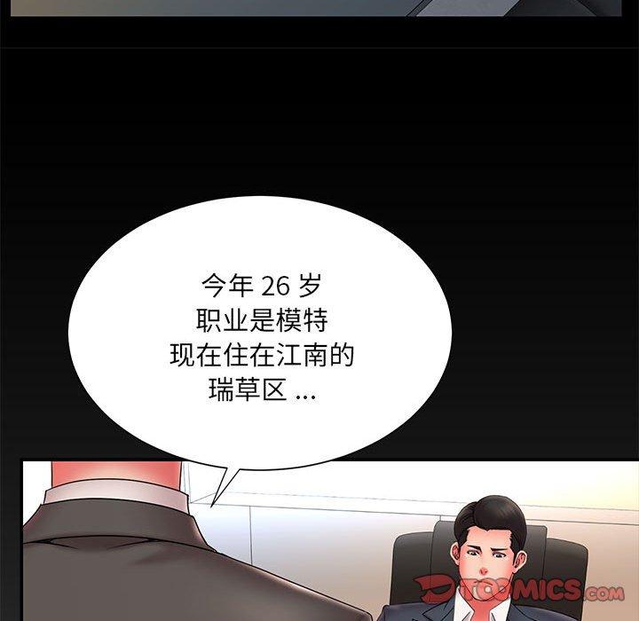 被抛弃的男人 - 第16话30.jpg,被抛弃的男人 - 第16话30,被抛弃的男人 - 第16话