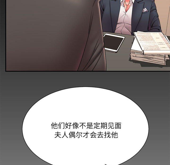 被抛弃的男人 - 第16话31.jpg,被抛弃的男人 - 第16话31,被抛弃的男人 - 第16话