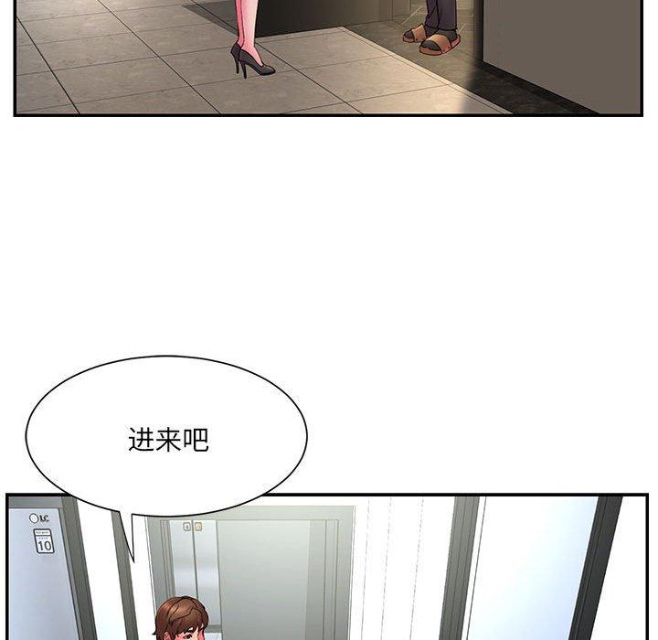 被抛弃的男人 - 第16话37.jpg,被抛弃的男人 - 第16话37,被抛弃的男人 - 第16话