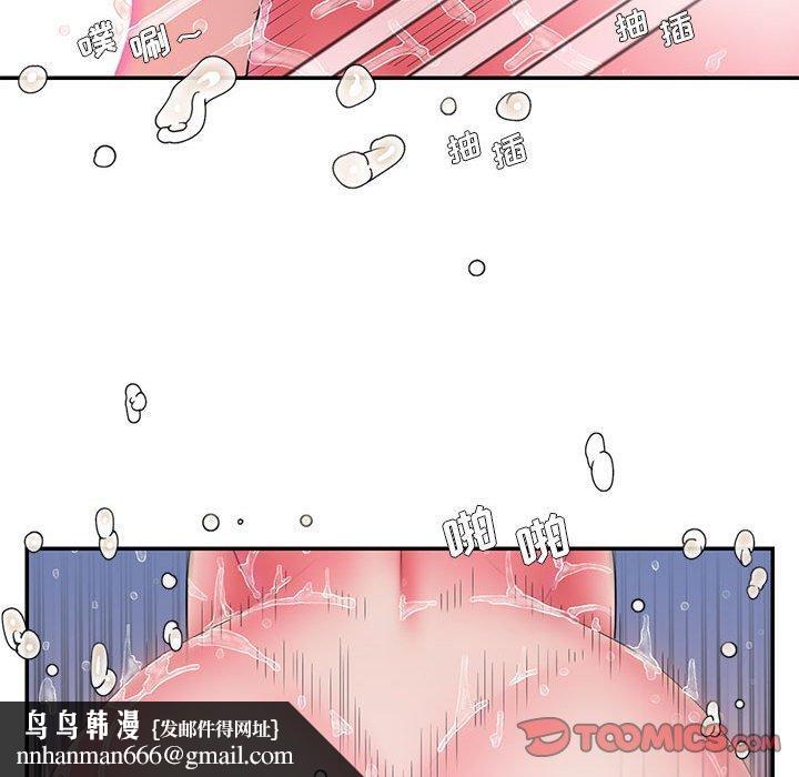 被抛弃的男人 - 第16话50.jpg,被抛弃的男人 - 第16话50,被抛弃的男人 - 第16话