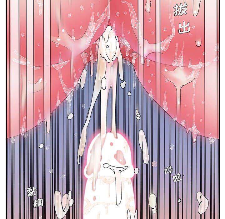 被抛弃的男人第16话