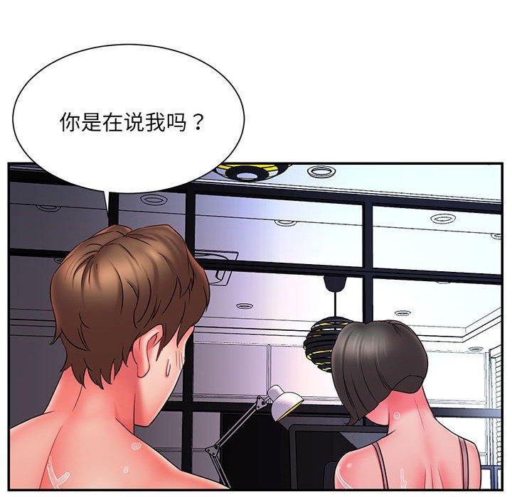 被抛弃的男人 - 第16话69.jpg,被抛弃的男人 - 第16话69,被抛弃的男人 - 第16话