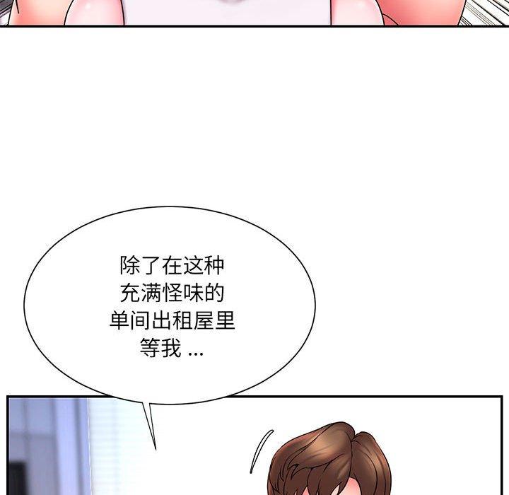 被抛弃的男人 - 第16话77.jpg,被抛弃的男人 - 第16话77,被抛弃的男人 - 第16话