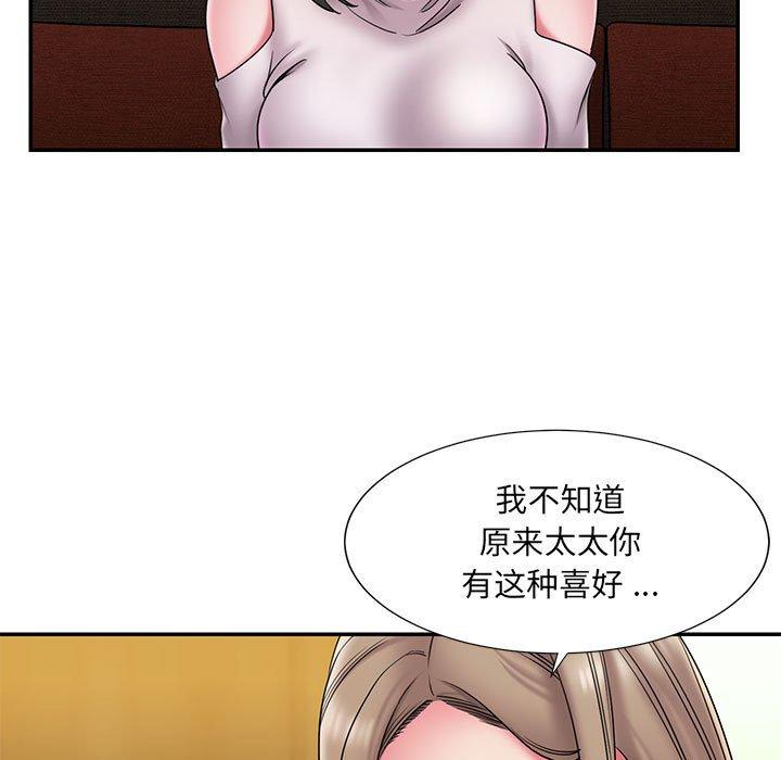 被抛弃的男人第17话