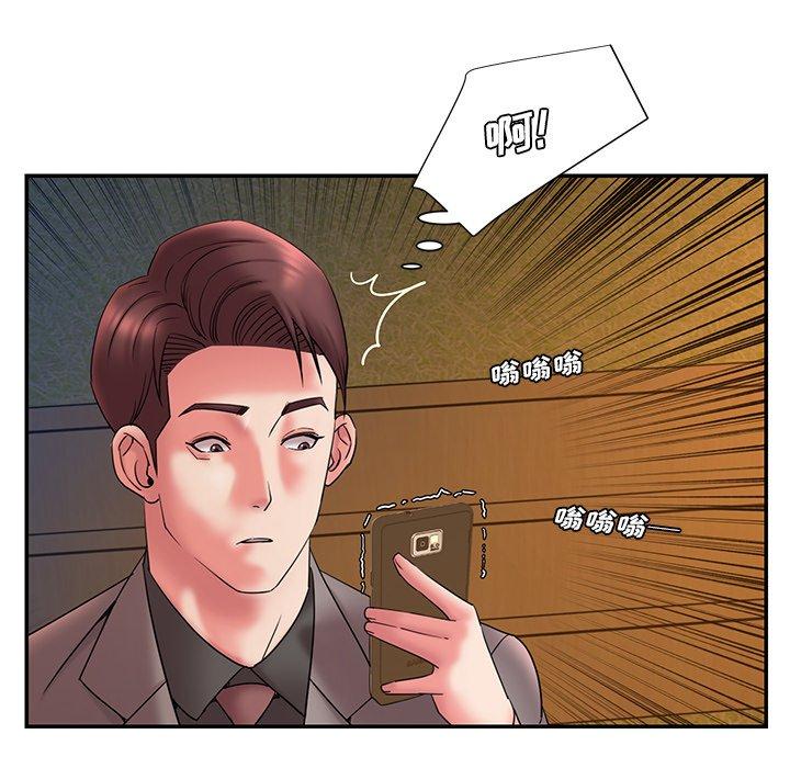 被抛弃的男人第18话