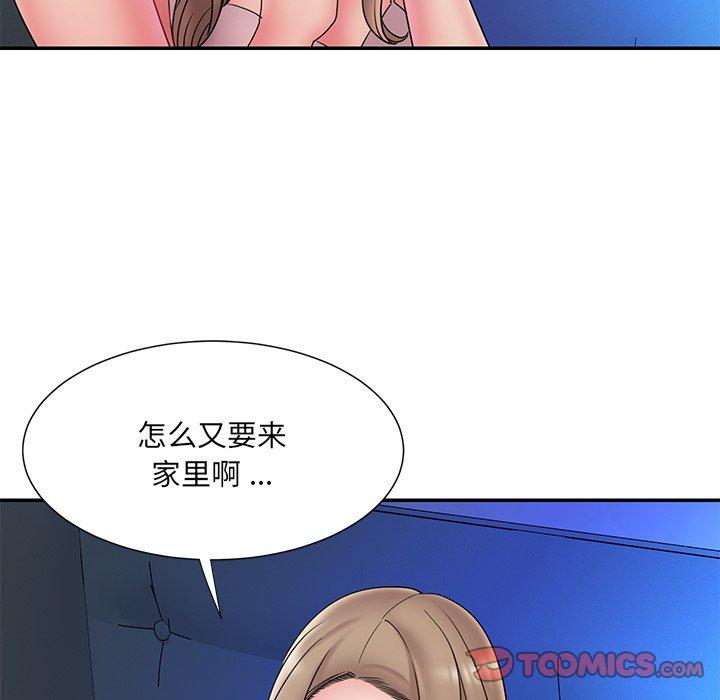 被抛弃的男人第19话