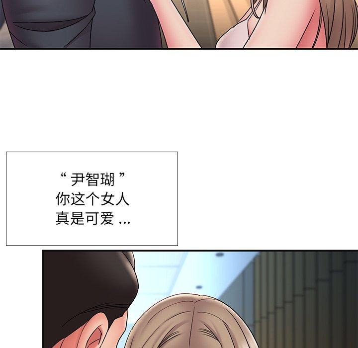 被抛弃的男人第20话
