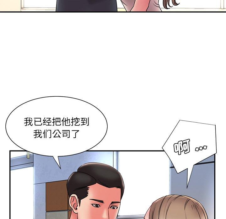 被抛弃的男人第20话