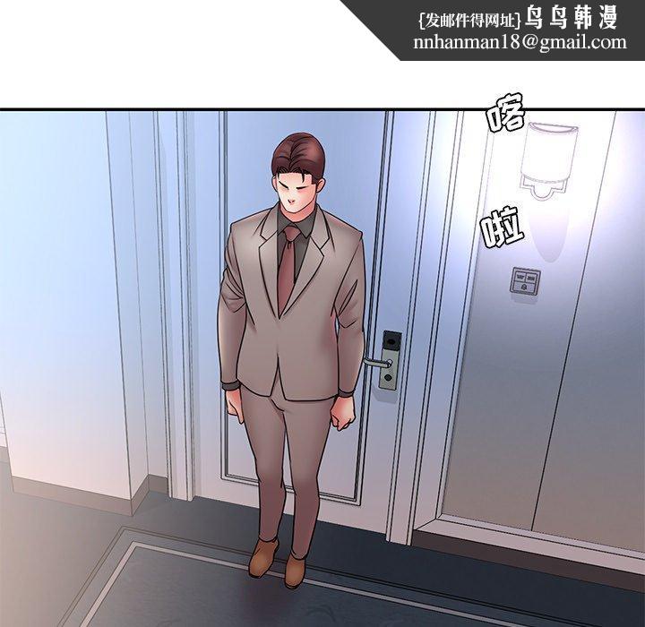 被抛弃的男人第20话