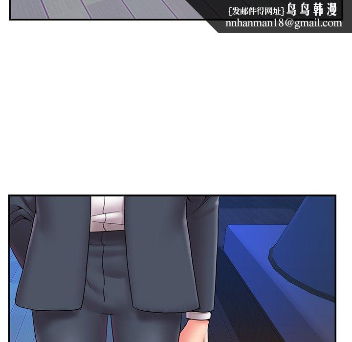 被抛弃的男人第21话