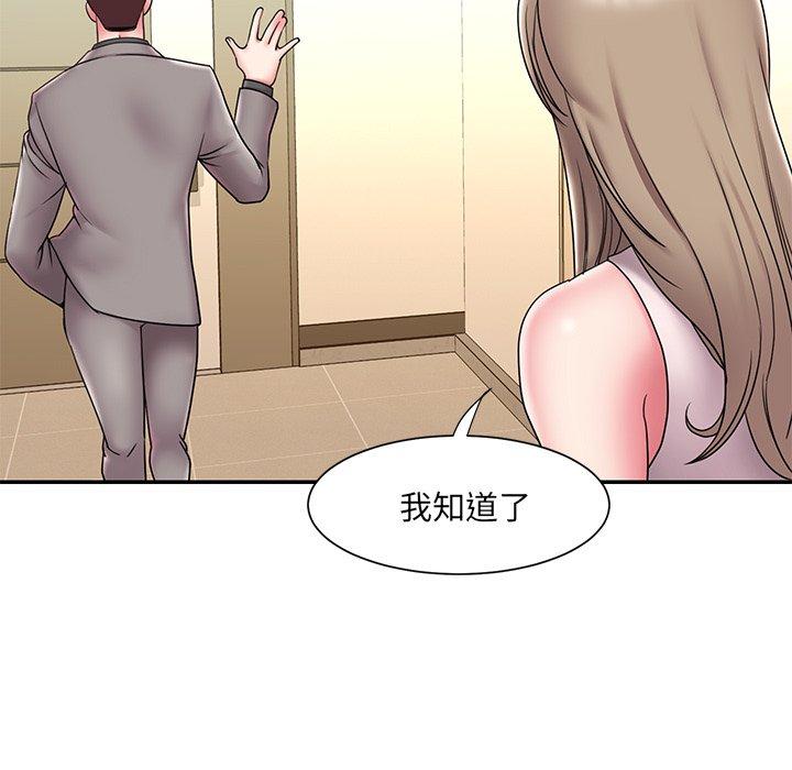 被抛弃的男人第21话