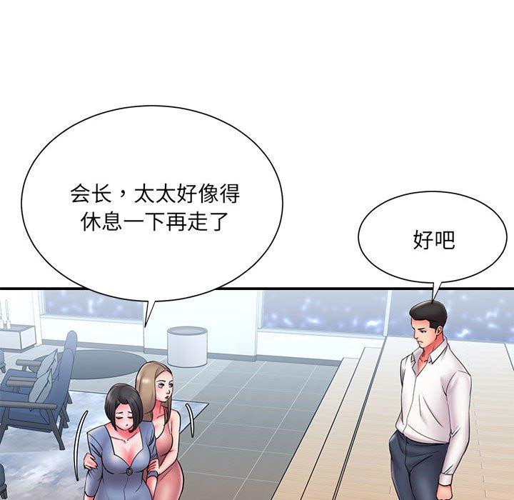 被抛弃的男人第22话