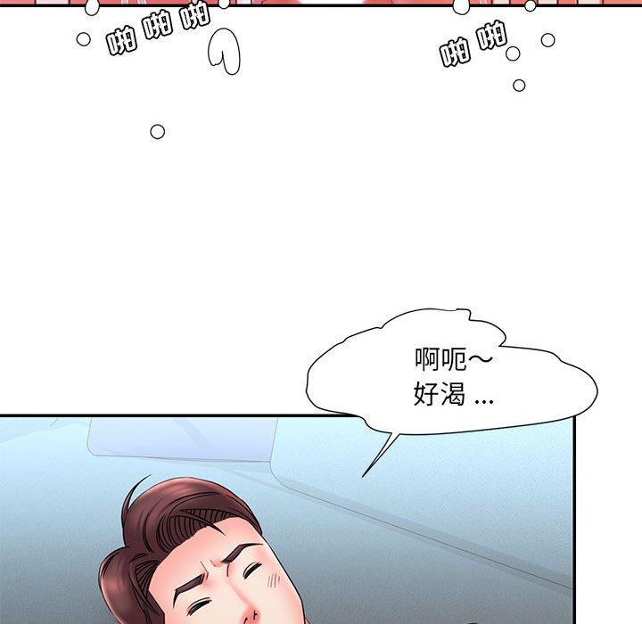 被抛弃的男人第22话