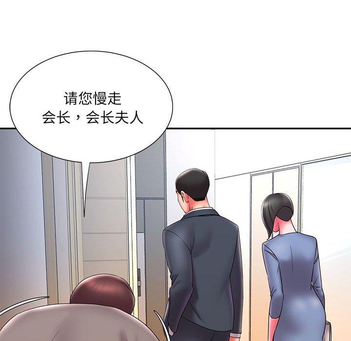 被抛弃的男人第23话