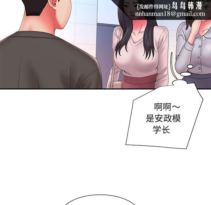 被抛弃的男人第23话