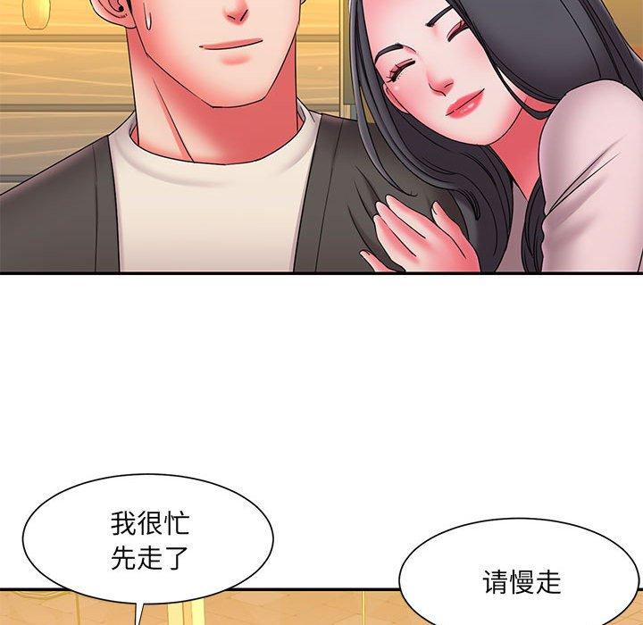 被抛弃的男人第23话