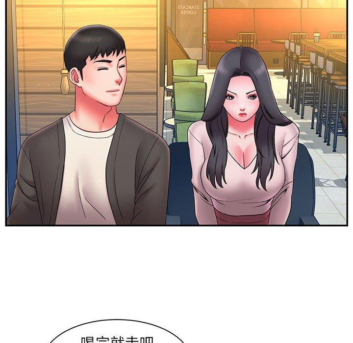 被抛弃的男人第23话