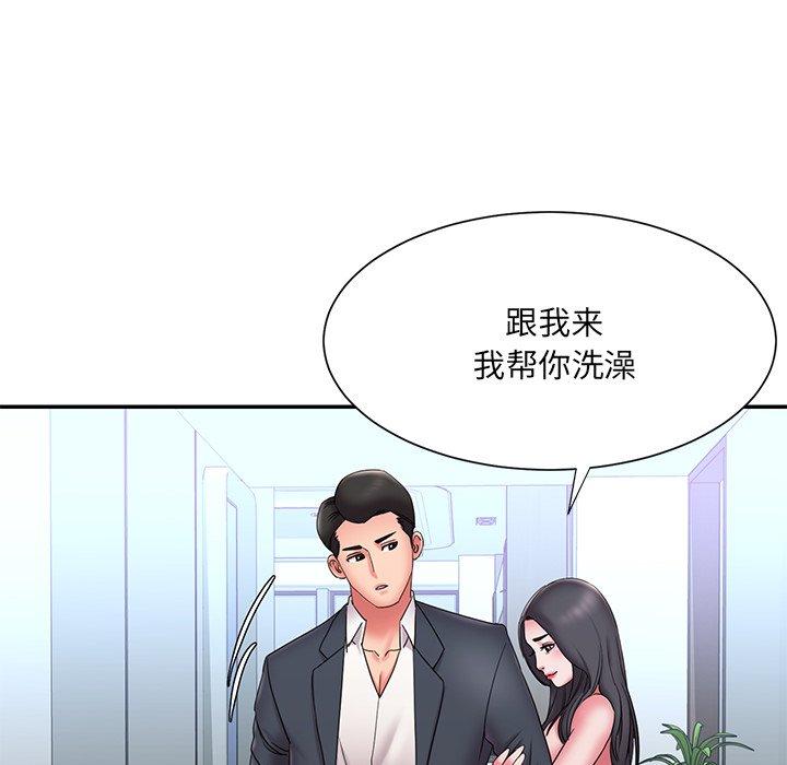 被抛弃的男人第24话