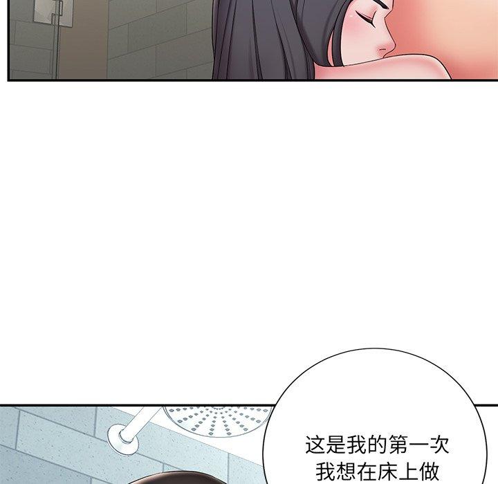 被抛弃的男人第24话