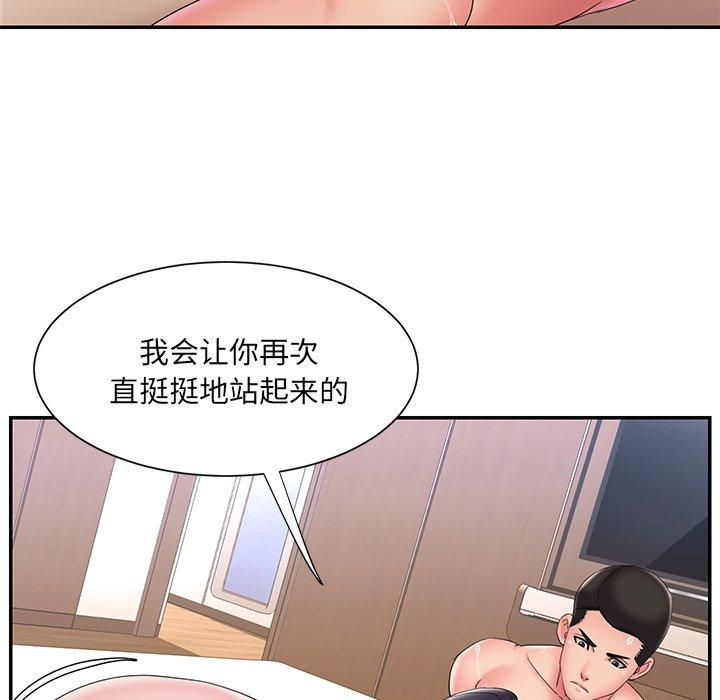 被抛弃的男人第25话