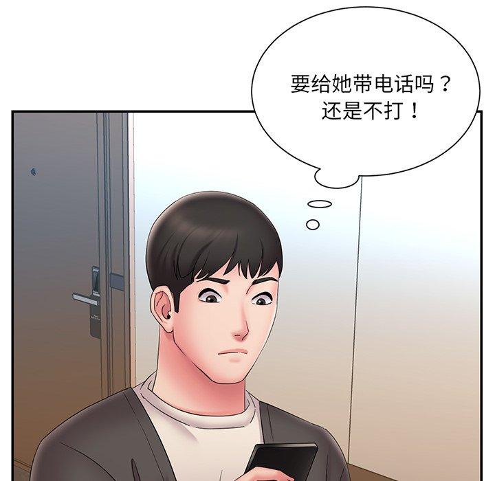 被抛弃的男人第25话