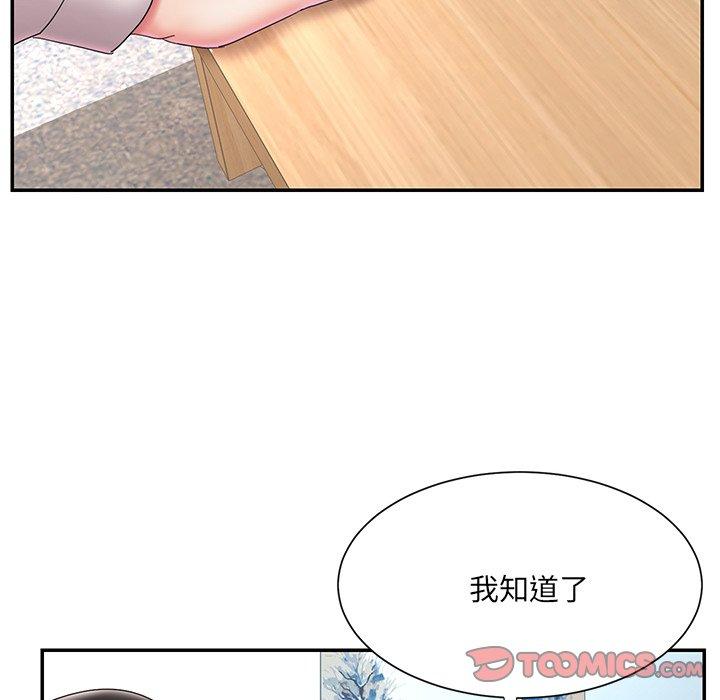 被抛弃的男人第26话