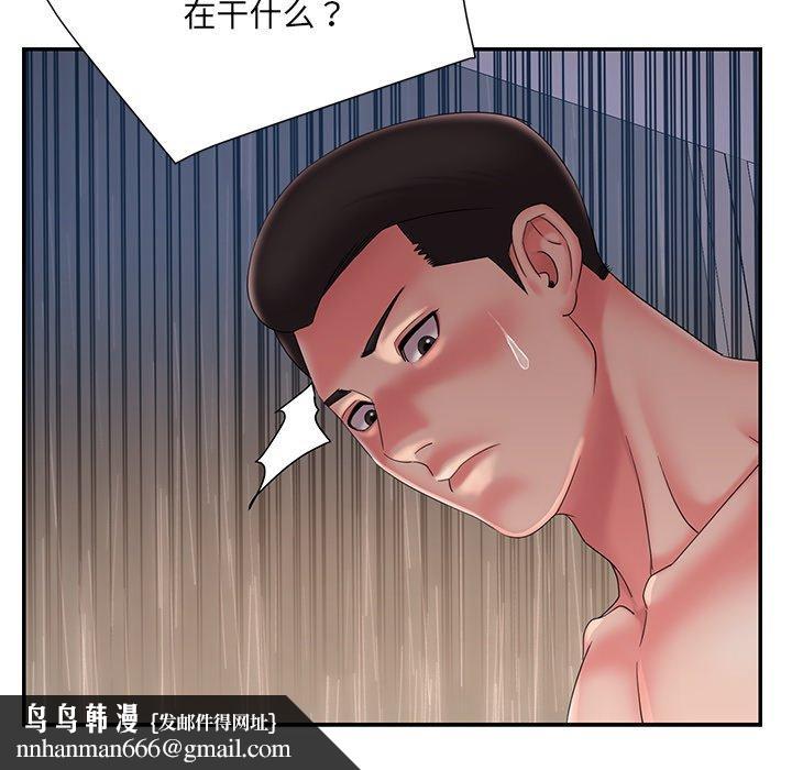 被抛弃的男人第27话