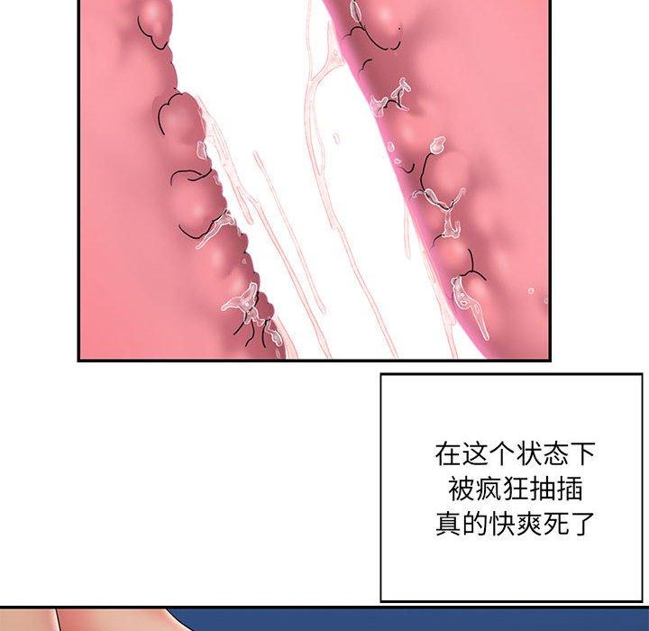 被抛弃的男人第28话