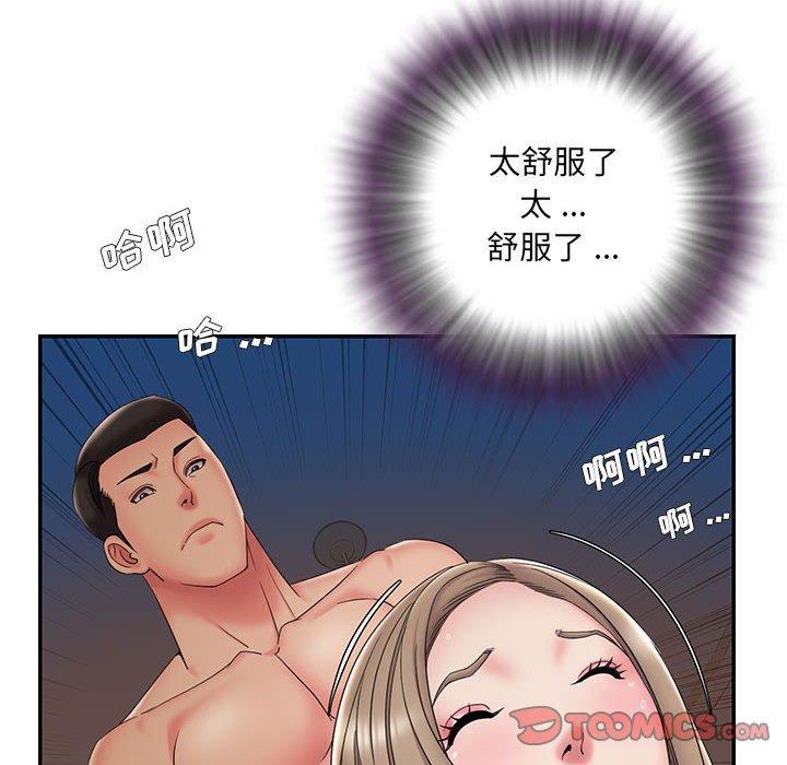 被抛弃的男人第28话