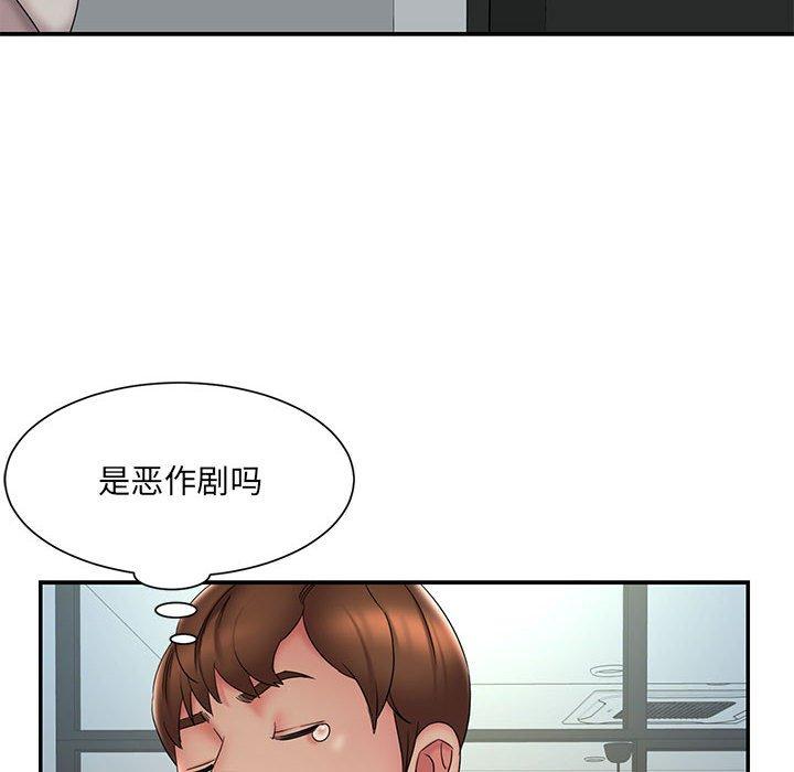 被抛弃的男人第28话