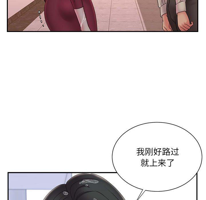 被抛弃的男人第28话