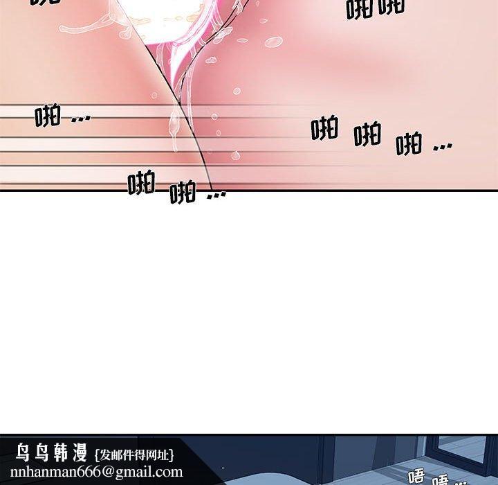 被抛弃的男人第29话