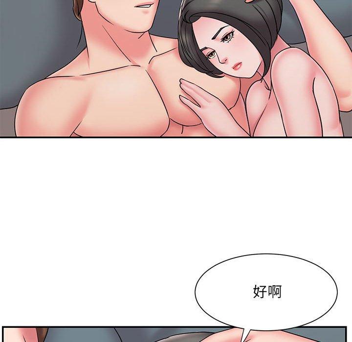 被抛弃的男人第29话
