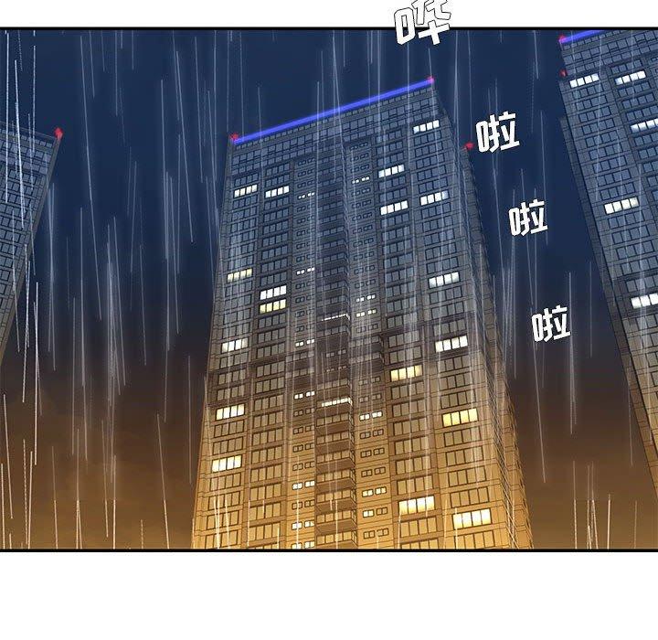 被抛弃的男人第29话