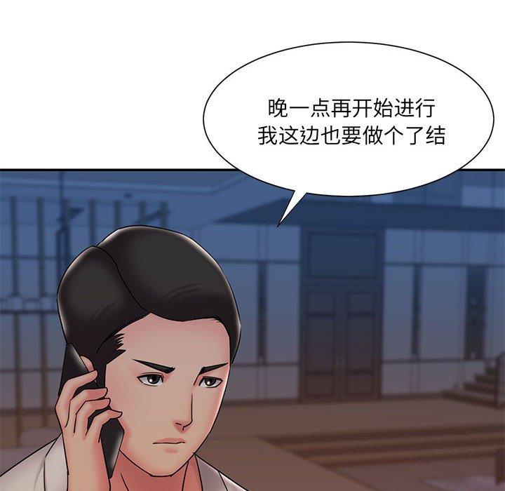被抛弃的男人第29话