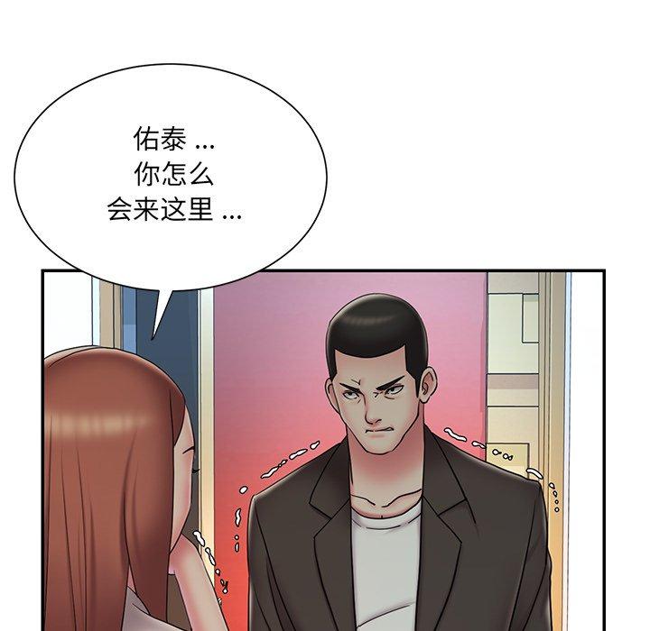 被抛弃的男人第30话