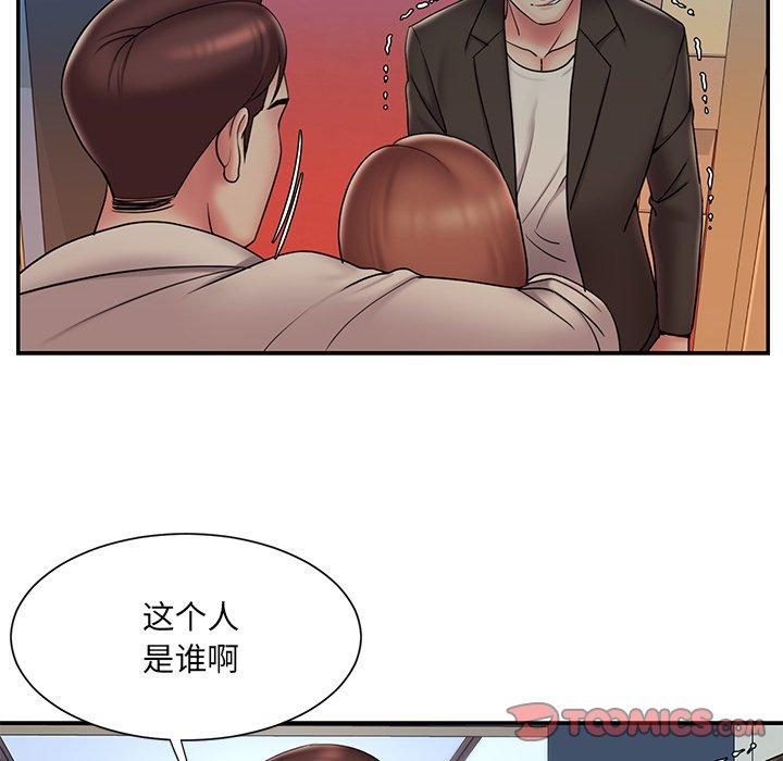 被抛弃的男人第30话
