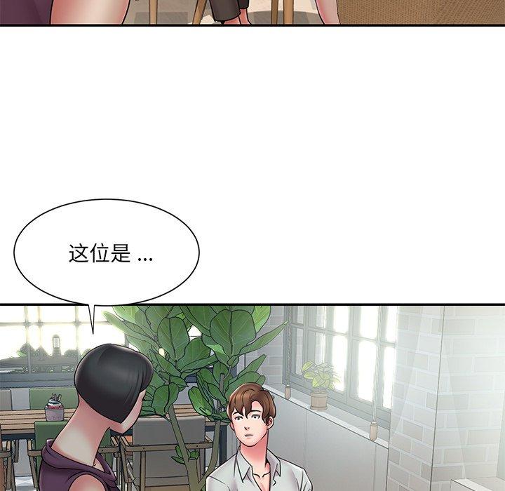 被抛弃的男人第31话