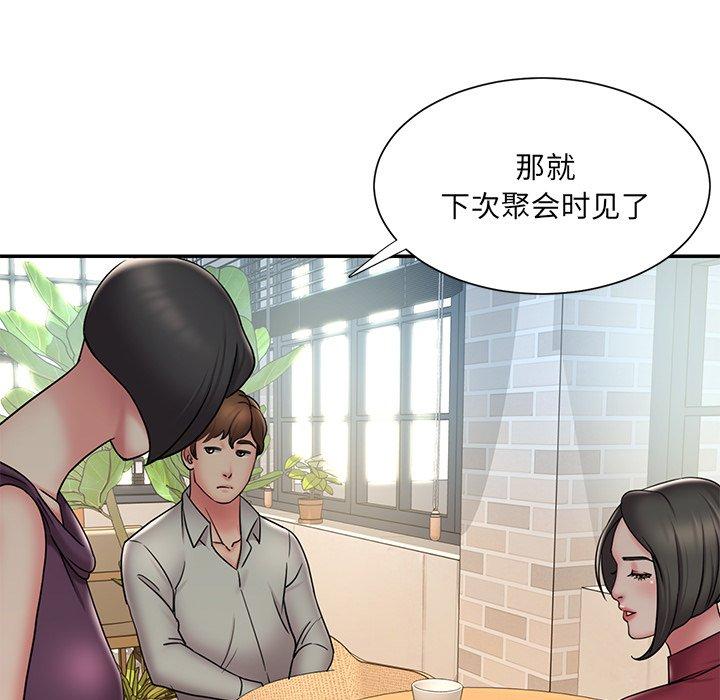 被抛弃的男人第31话