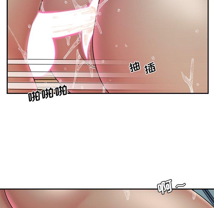 被抛弃的男人第31话
