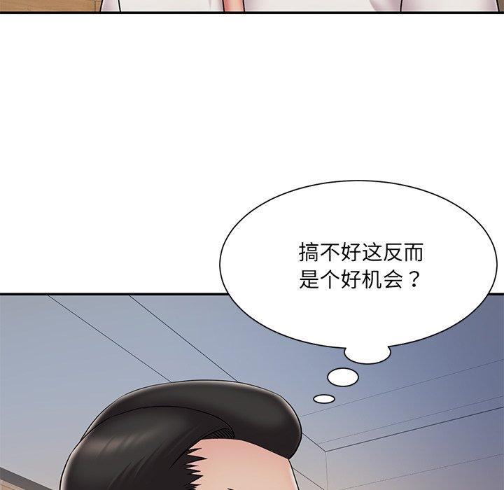被抛弃的男人第31话