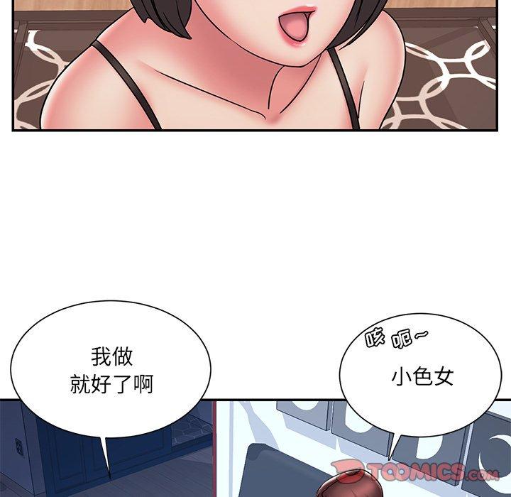 被抛弃的男人第32话